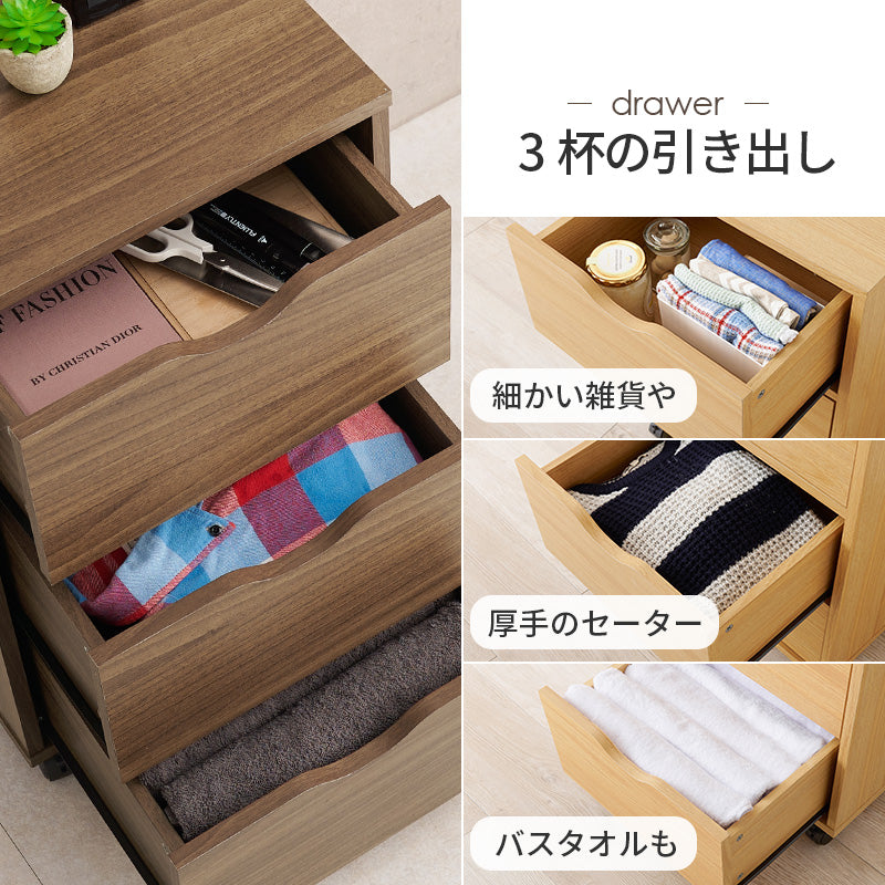 キャスター付きチェスト 収納家具 ランドリー 引き出し 移動 便利 スライドレール おしゃれ 北欧 シンプル