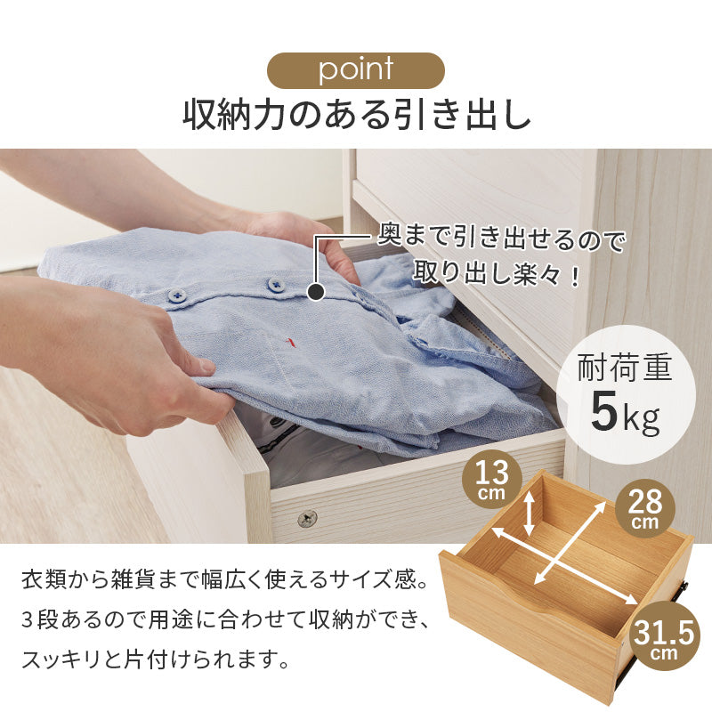 キャスター付きチェスト 収納家具 ランドリー 引き出し 移動 便利 スライドレール おしゃれ 北欧 シンプル