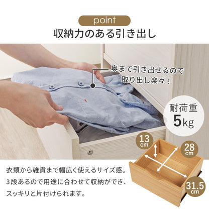 キャスター付きチェスト 収納家具 ランドリー 引き出し 移動 便利 スライドレール おしゃれ 北欧 シンプル