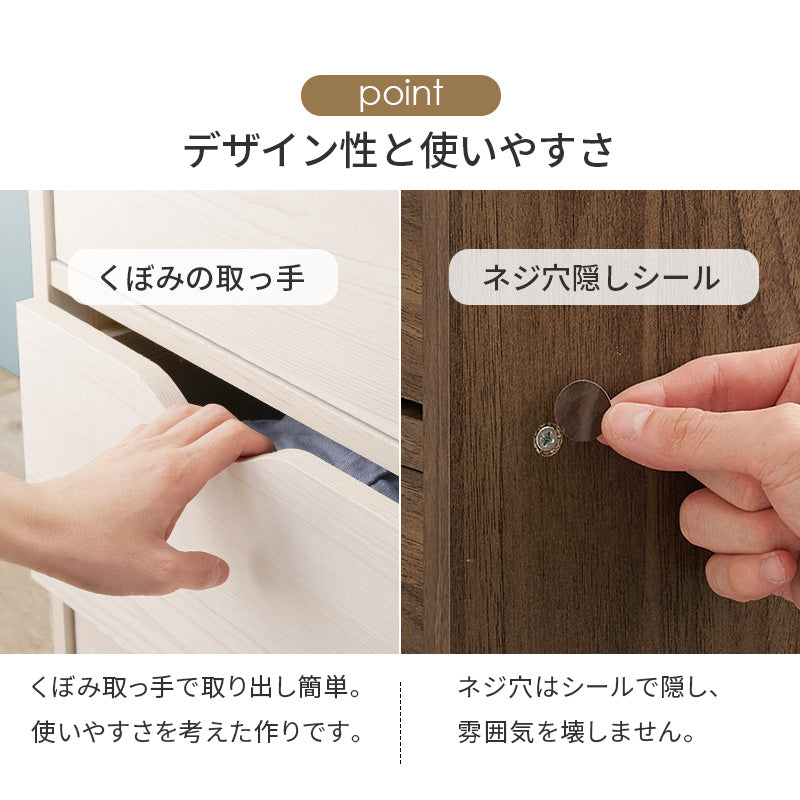 キャスター付きチェスト 収納家具 ランドリー 引き出し 移動 便利 スライドレール おしゃれ 北欧 シンプル
