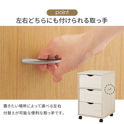 キャスター付きチェスト 収納家具 ランドリー 引き出し 移動 便利 スライドレール おしゃれ 北欧 シンプル