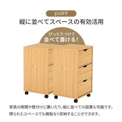 キャスター付きチェスト 収納家具 ランドリー 引き出し 移動 便利 スライドレール おしゃれ 北欧 シンプル