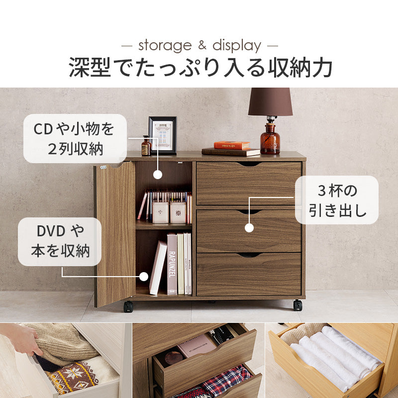 キャスター付きチェスト 収納家具 ランドリー 引き出し 移動 便利 扉収納タイプ 出し入れ おしゃれ 北欧