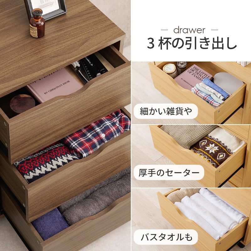 キャスター付きチェスト 収納家具 ランドリー 引き出し 移動 便利 扉収納タイプ 出し入れ おしゃれ 北欧