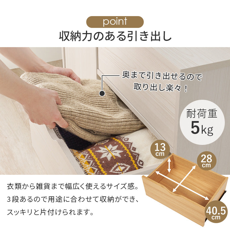 キャスター付きチェスト 収納家具 ランドリー 引き出し 移動 便利 扉収納タイプ 出し入れ おしゃれ 北欧