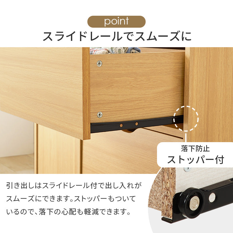 キャスター付きチェスト 収納家具 ランドリー 引き出し 移動 便利 扉収納タイプ 出し入れ おしゃれ 北欧