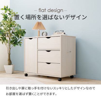 キャスター付きチェスト 収納家具 ランドリー 引き出し 移動 便利 扉収納タイプ 出し入れ おしゃれ 北欧