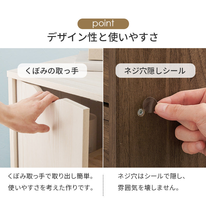 キャスター付きチェスト 収納家具 ランドリー 引き出し 移動 便利 扉収納タイプ 出し入れ おしゃれ 北欧