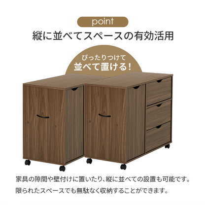 キャスター付きチェスト 収納家具 ランドリー 引き出し 移動 便利 扉収納タイプ 出し入れ おしゃれ 北欧
