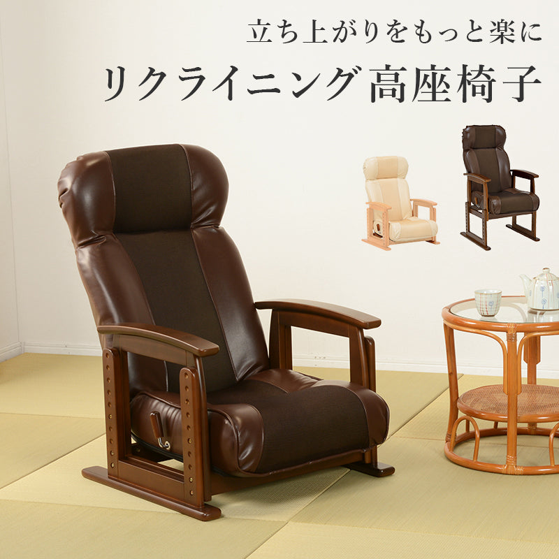 高座椅子 椅子 チェア 座椅子 使用 使用シーン ロータイプ シーン ロー タイプ 高座 張地センター