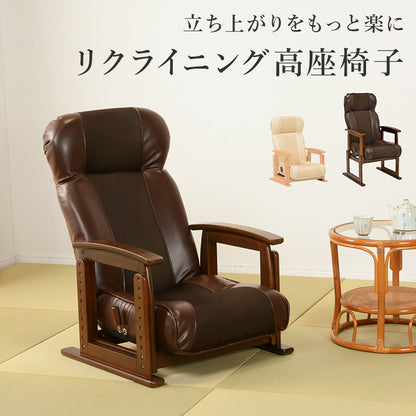 高座椅子 椅子 チェア 座椅子 使用 使用シーン ロータイプ シーン ロー タイプ 高座 張地センター