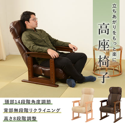高座椅子 椅子 チェア 座椅子 使用 使用シーン ロータイプ シーン ロー タイプ 高座 張地センター