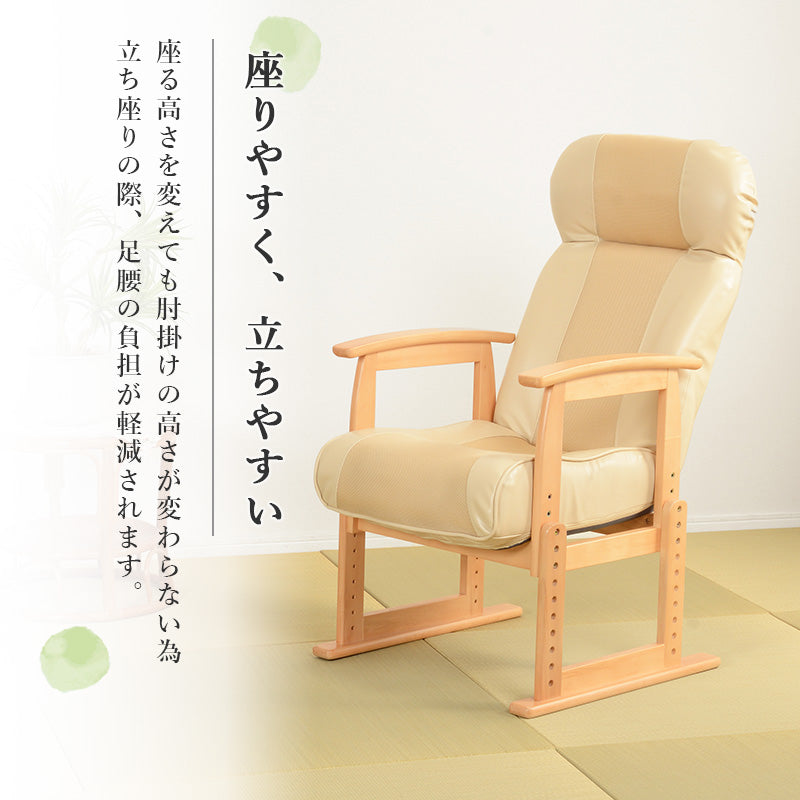 高座椅子 椅子 チェア 座椅子 使用 使用シーン ロータイプ シーン ロー タイプ 高座 張地センター