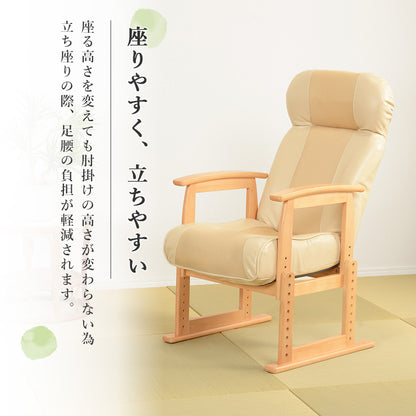高座椅子 椅子 チェア 座椅子 使用 使用シーン ロータイプ シーン ロー タイプ 高座 張地センター