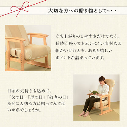 高座椅子 椅子 チェア 座椅子 使用 使用シーン ロータイプ シーン ロー タイプ 高座 張地センター