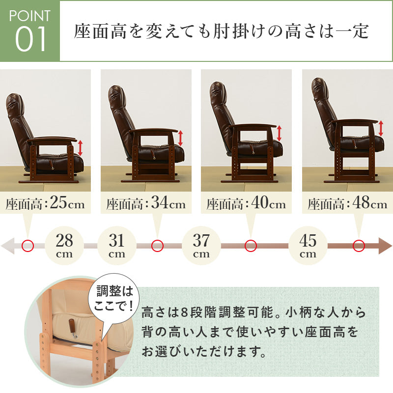 高座椅子 椅子 チェア 座椅子 使用 使用シーン ロータイプ シーン ロー タイプ 高座 張地センター