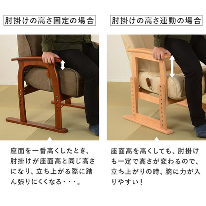 高座椅子 椅子 チェア 座椅子 使用 使用シーン ロータイプ シーン ロー タイプ 高座 張地センター
