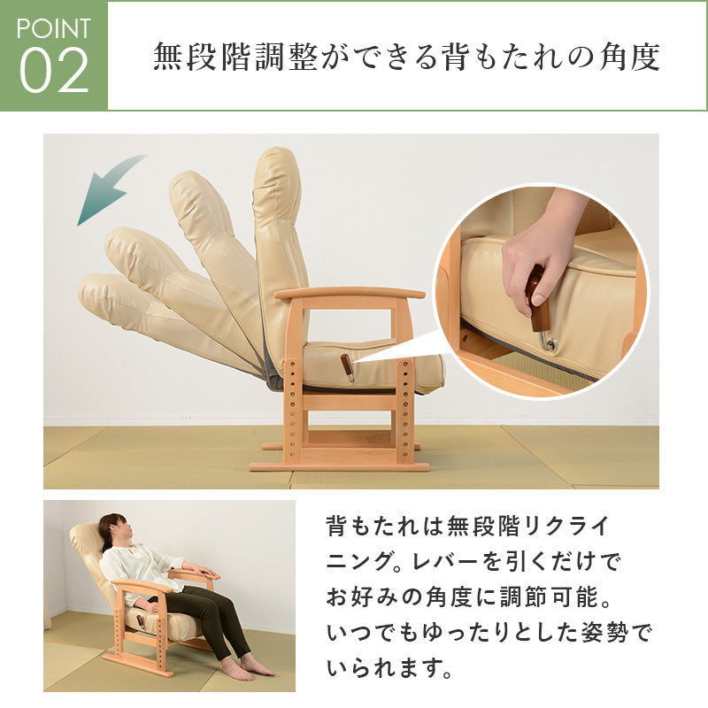高座椅子 椅子 チェア 座椅子 使用 使用シーン ロータイプ シーン ロー タイプ 高座 張地センター