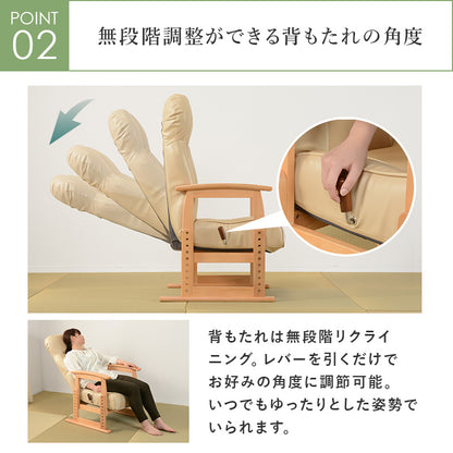 高座椅子 椅子 チェア 座椅子 使用 使用シーン ロータイプ シーン ロー タイプ 高座 張地センター