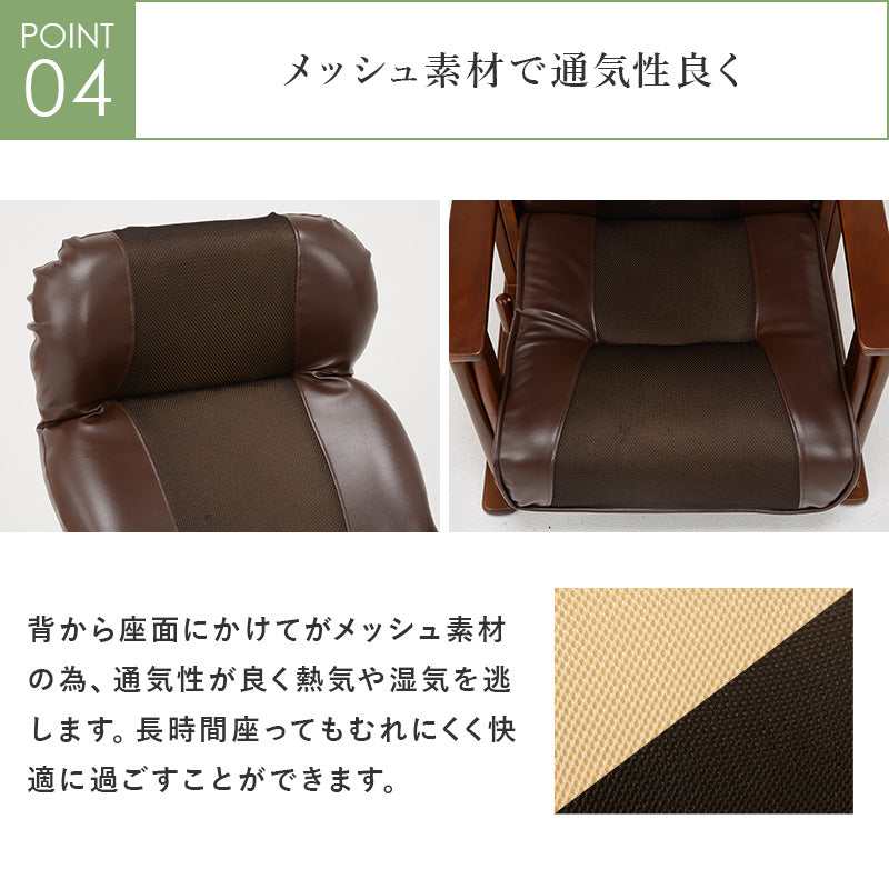 高座椅子 椅子 チェア 座椅子 使用 使用シーン ロータイプ シーン ロー タイプ 高座 張地センター