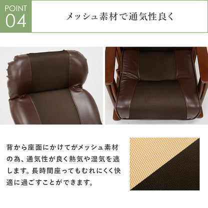 高座椅子 椅子 チェア 座椅子 使用 使用シーン ロータイプ シーン ロー タイプ 高座 張地センター