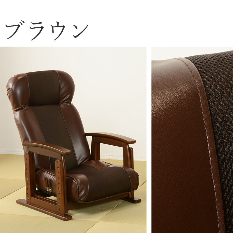 高座椅子 椅子 チェア 座椅子 使用 使用シーン ロータイプ シーン ロー タイプ 高座 張地センター