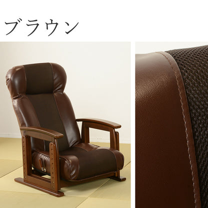 高座椅子 椅子 チェア 座椅子 使用 使用シーン ロータイプ シーン ロー タイプ 高座 張地センター