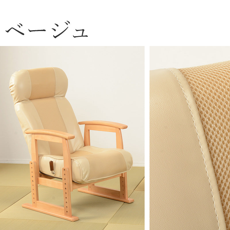 高座椅子 椅子 チェア 座椅子 使用 使用シーン ロータイプ シーン ロー タイプ 高座 張地センター