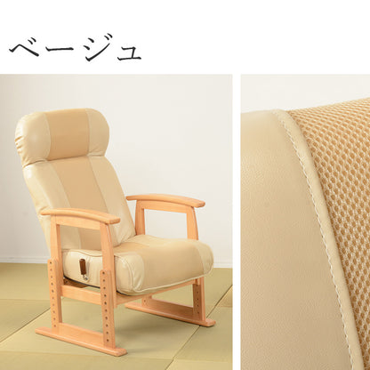 高座椅子 椅子 チェア 座椅子 使用 使用シーン ロータイプ シーン ロー タイプ 高座 張地センター