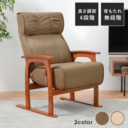 高座椅子 椅子 チェア 座椅子 使用 使用シーン ロータイプ シーン ロー タイプ 高座 張地センター