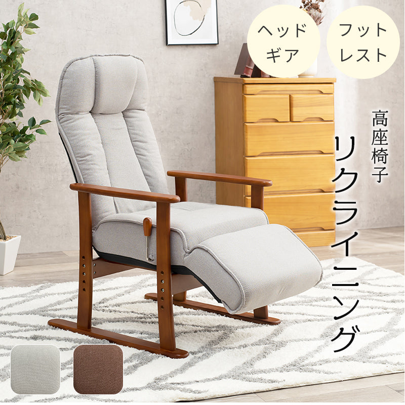 高座椅子 椅子 チェア 座椅子 使用 使用シーン ロータイプ シーン ロー タイプ 高座 張地センター