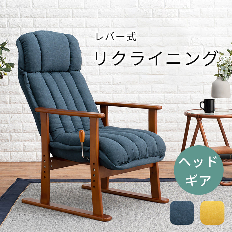 高座椅子 椅子 チェア 座椅子 使用 使用シーン ロータイプ シーン ロー タイプ 高座 張地センター