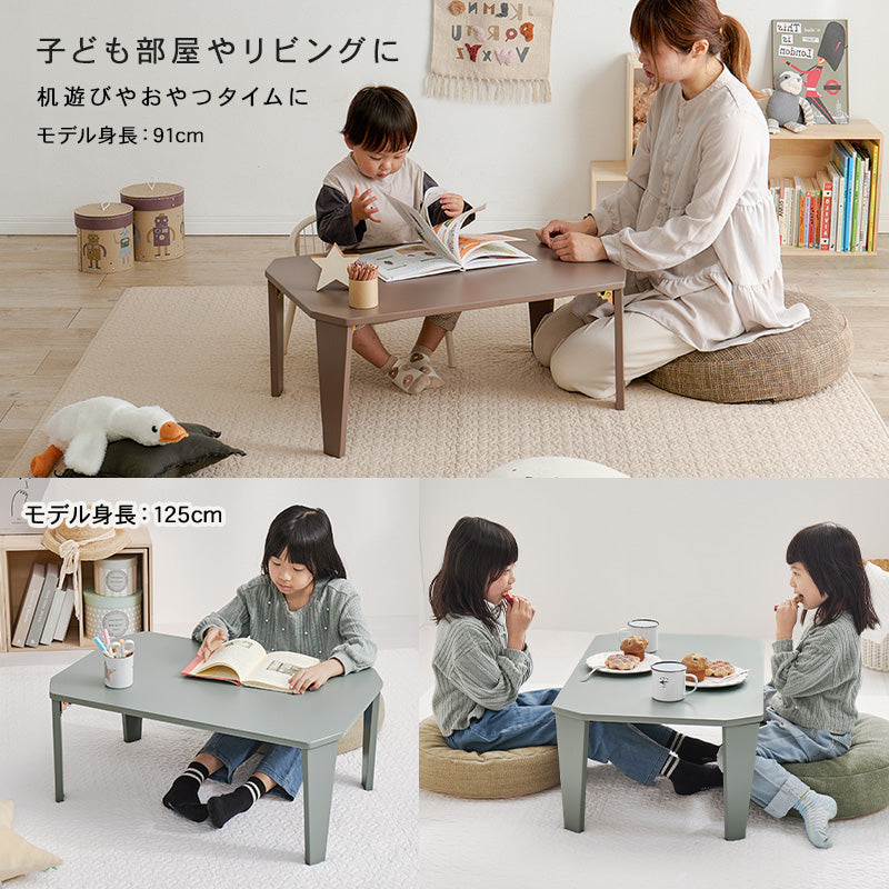 折れ脚テーブル 7550 テーブル センターテーブル コンパクト カラー くすみカラー モノトーンカラー くすみ