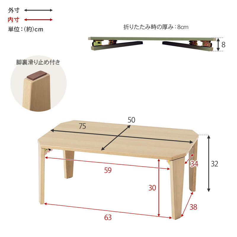折れ脚テーブル 7550 テーブル センターテーブル コンパクト カラー くすみカラー モノトーンカラー くすみ