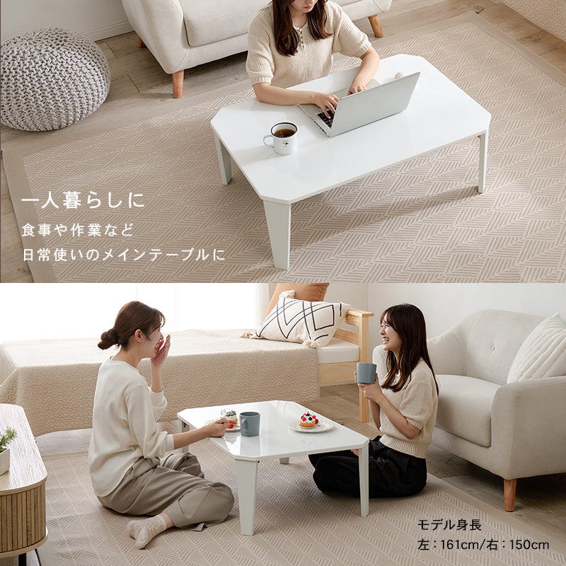 折れ脚テーブル 9060 テーブル センターテーブル コンパクト カラー くすみカラー モノトーンカラー くすみ
