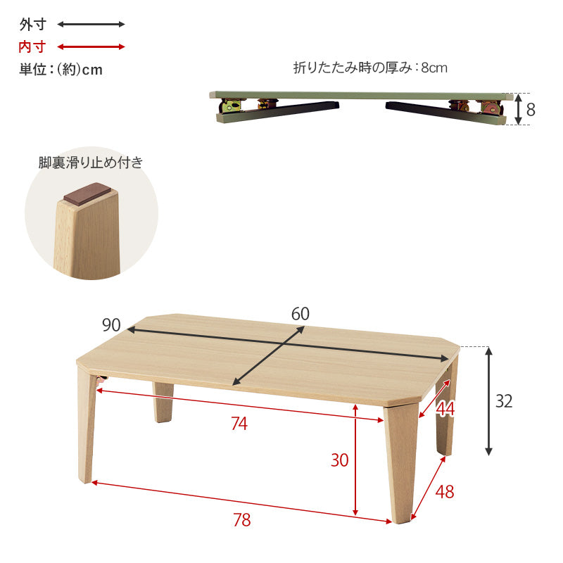 折れ脚テーブル 9060 テーブル センターテーブル コンパクト カラー くすみカラー モノトーンカラー くすみ