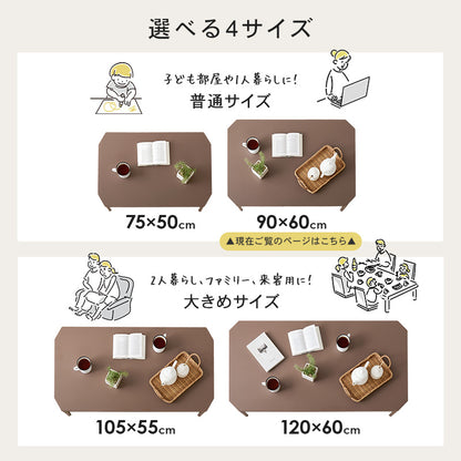 折れ脚テーブル 9060 テーブル センターテーブル コンパクト カラー くすみカラー モノトーンカラー くすみ