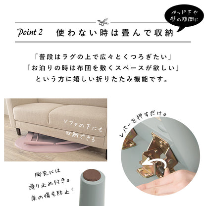 折れ脚テーブル センターテーブル くすみカラー 可愛い 雑誌 収納 無い オーバルタイプ おしゃれ 北欧