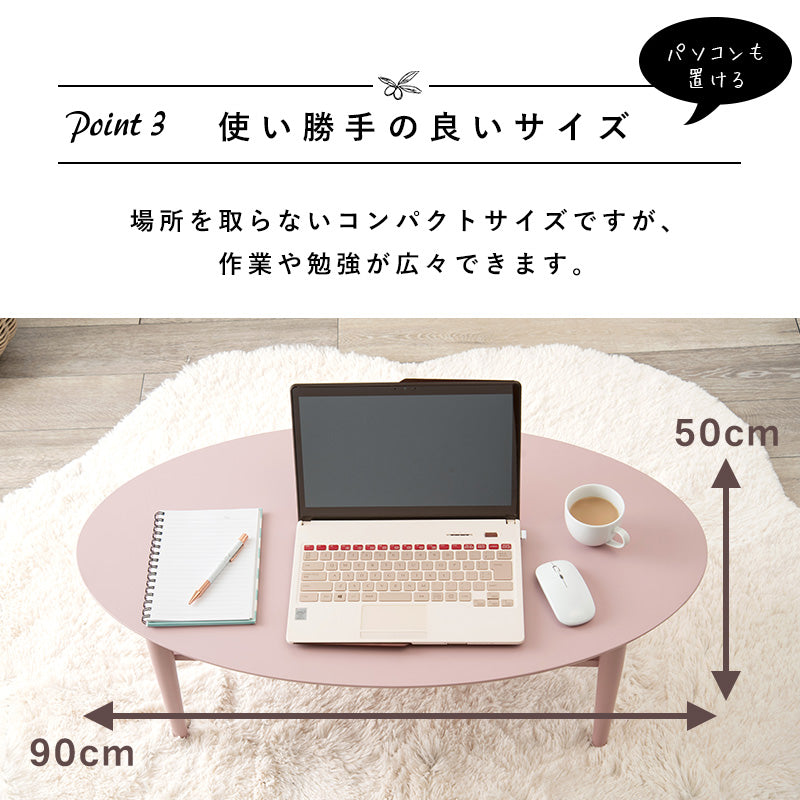 折れ脚テーブル センターテーブル くすみカラー 可愛い 雑誌 収納 無い オーバルタイプ おしゃれ 北欧