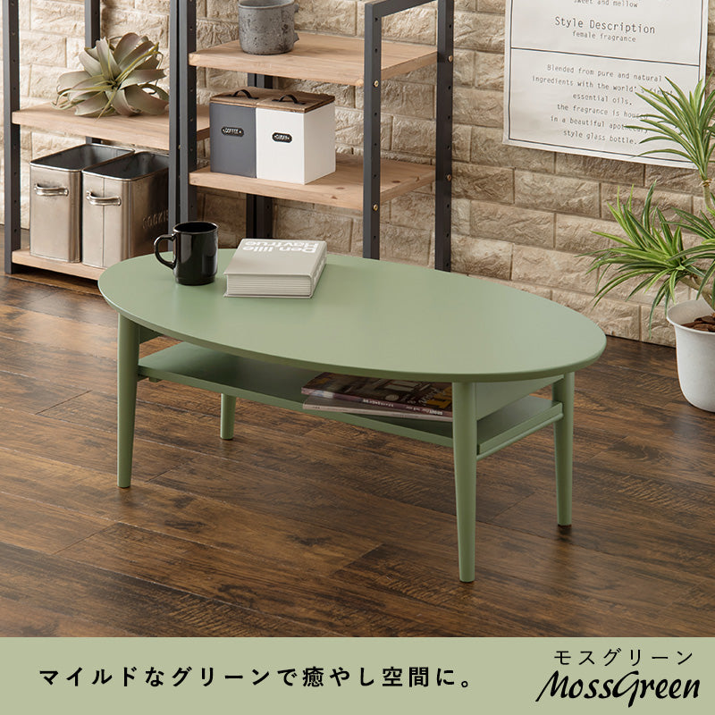 折れ脚テーブル センターテーブル くすみカラー 可愛い 雑誌 収納 無い オーバルタイプ おしゃれ 北欧