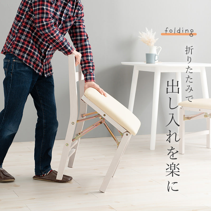 折りたたみチェア チェア 椅子 スツール 天然木 クッション座面 天然 フレーム クッション 座面 採用