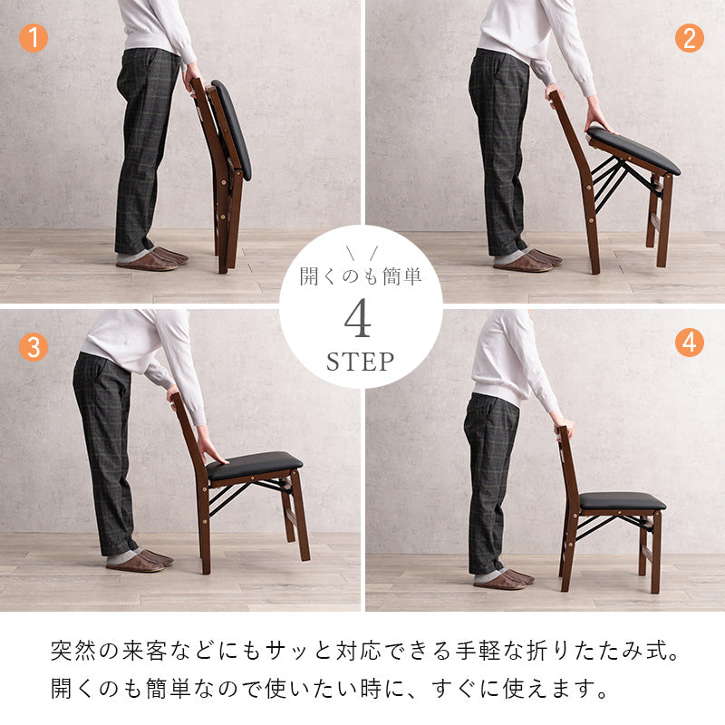 折りたたみチェア チェア 椅子 スツール 天然木 クッション座面 天然 フレーム クッション 座面 採用