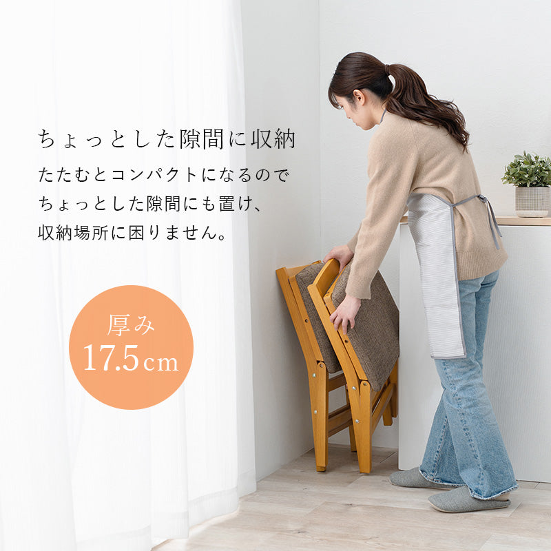 折りたたみチェア チェア 椅子 スツール 天然木 クッション座面 天然 フレーム クッション 座面 採用