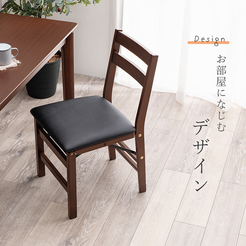 折りたたみチェア チェア 椅子 スツール 天然木 クッション座面 天然 フレーム クッション 座面 採用