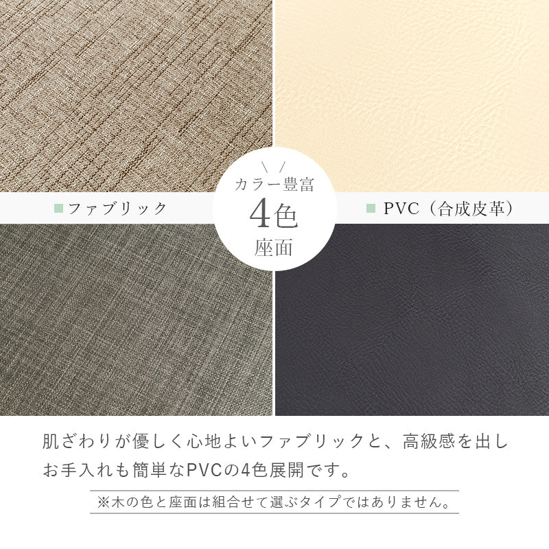折りたたみチェア チェア 椅子 スツール 天然木 クッション座面 天然 フレーム クッション 座面 採用
