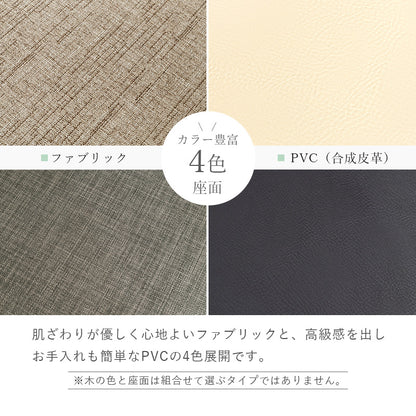 折りたたみチェア チェア 椅子 スツール 天然木 クッション座面 天然 フレーム クッション 座面 採用