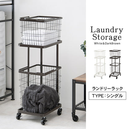 ランドリーラック 収納家具 チェスト 色柄物 ランドリーワゴン 洗濯 バスケット 便利 おしゃれ 北欧 シンプル