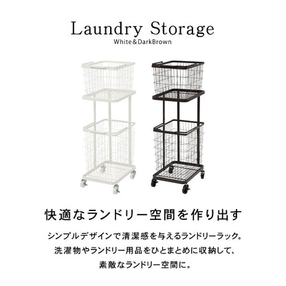 ランドリーラック 収納家具 チェスト 色柄物 ランドリーワゴン 洗濯 バスケット 便利 おしゃれ 北欧 シンプル