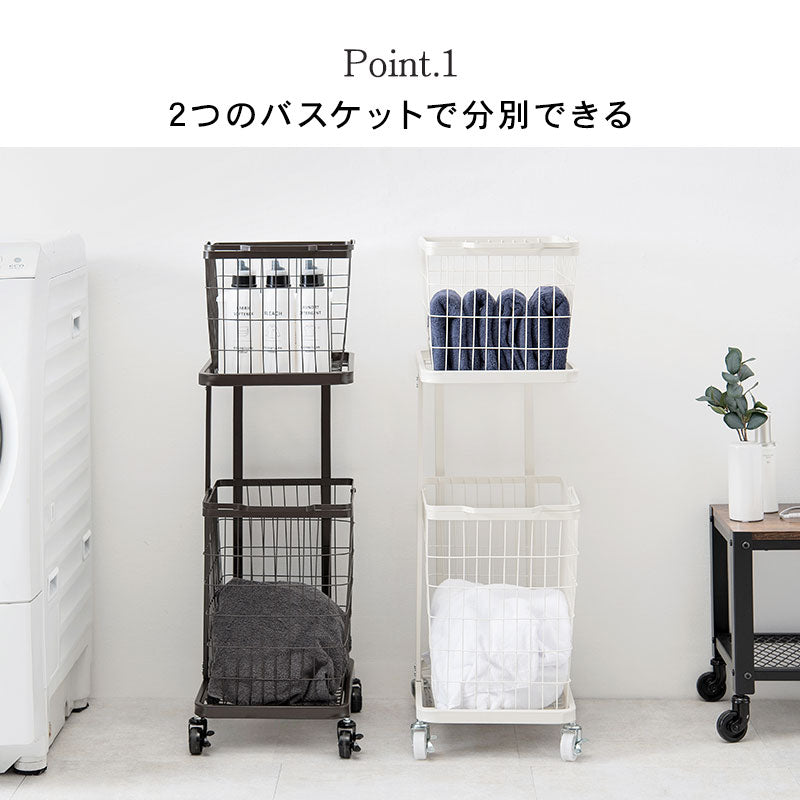 ランドリーラック 収納家具 チェスト 色柄物 ランドリーワゴン 洗濯 バスケット 便利 おしゃれ 北欧 シンプル