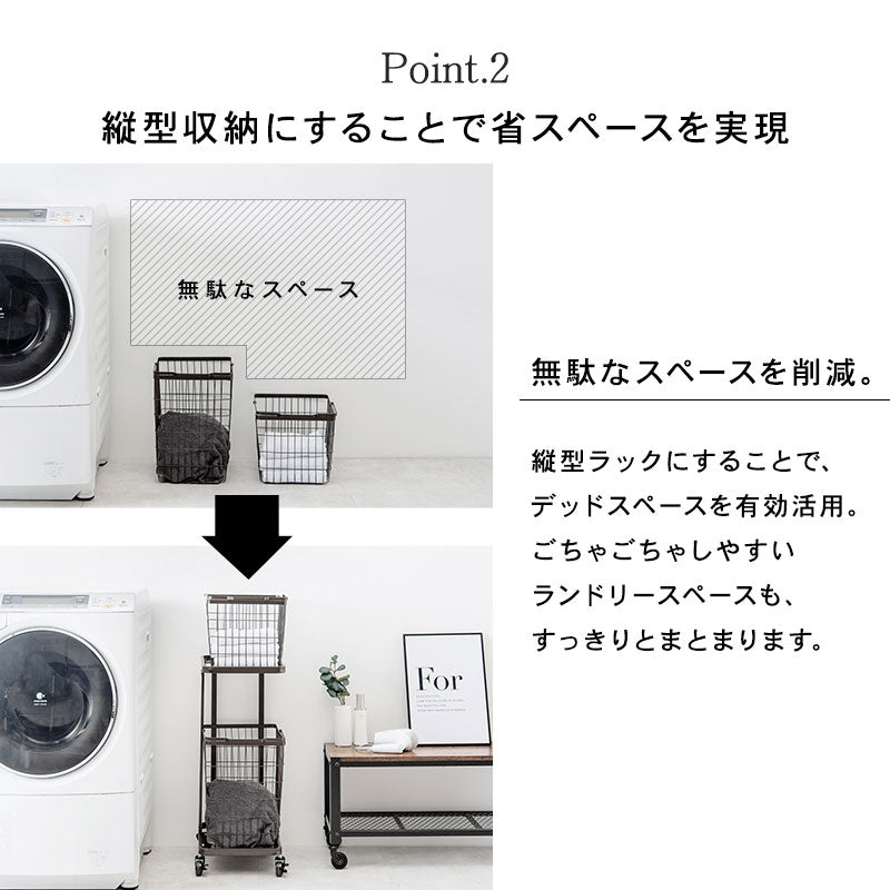 ランドリーラック 収納家具 チェスト 色柄物 ランドリーワゴン 洗濯 バスケット 便利 おしゃれ 北欧 シンプル